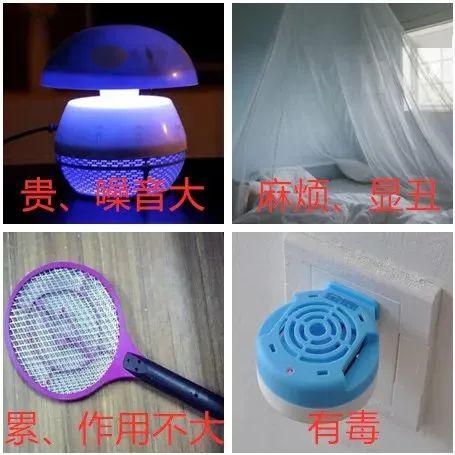 中糧集團(tuán)創(chuàng)新出品 無需火電，驅(qū)蚊止癢的智能電蚊拍