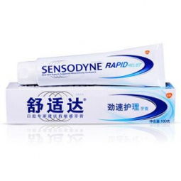 Sensodyne 舒適達(dá)速效抗敏牙膏180g 7件套超值優(yōu)惠，僅100.3元包郵！