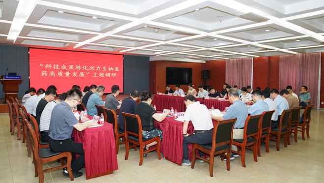 科技成果轉(zhuǎn)化驅(qū)動生物醫(yī)藥產(chǎn)業(yè)闊步前行