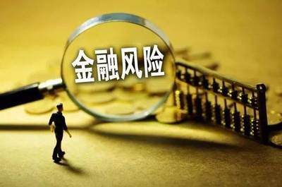 南通市610家失信企業名單公布，投資管理領域風險警示引關注