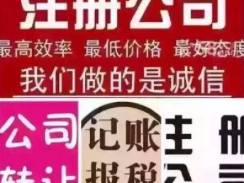 資產優化與商機把握 探索收購轉讓資產管理、投資管理與金融服務公司的路徑與策略
