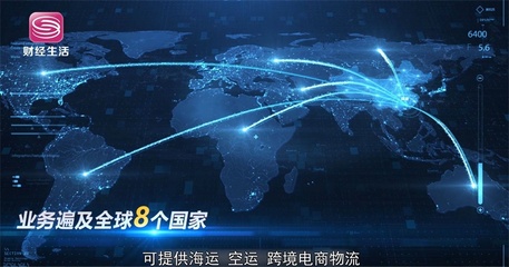 環(huán)海供應(yīng)鏈管理優(yōu)化服務(wù)，助力中國本土物流企業(yè)高質(zhì)量發(fā)展